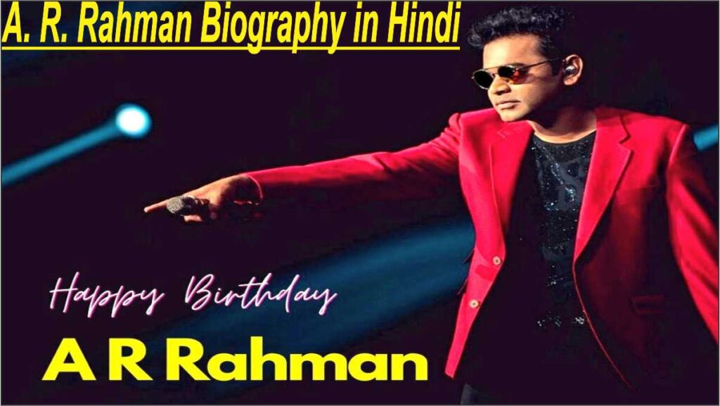 A.  R. Rahman Biography in Hindi