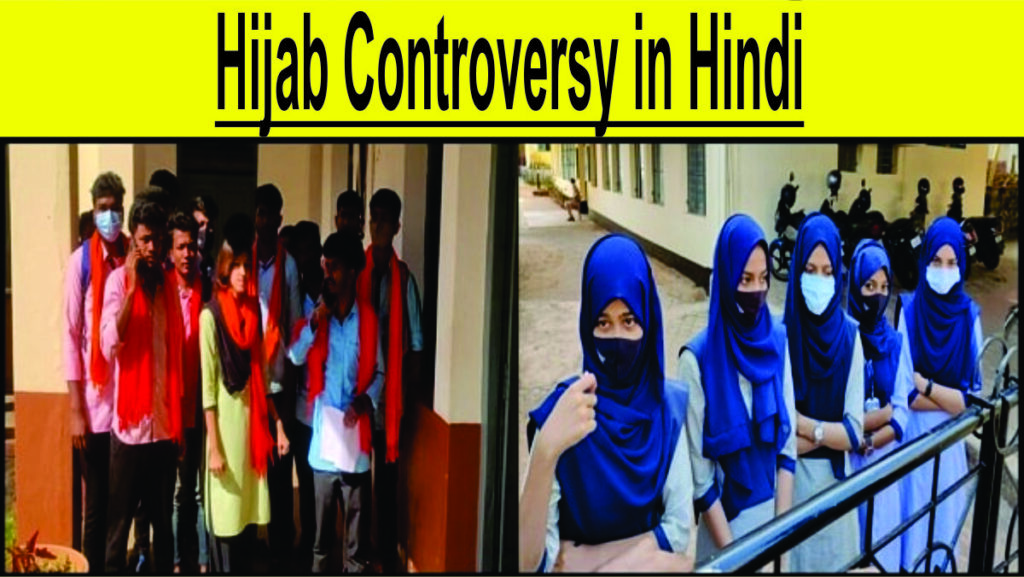 Hijab Controversy Political Issue Hijab Controversy Political Issue