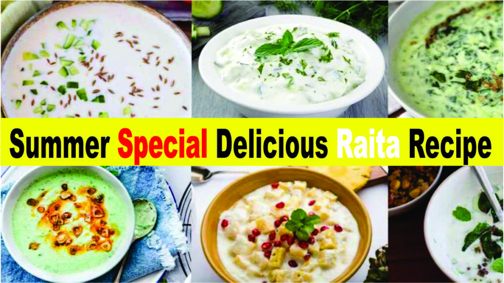 Summer Spacial Delicious Raita Recipes | Healthy Raita Recipes for Summers |Easy Raita Recipes