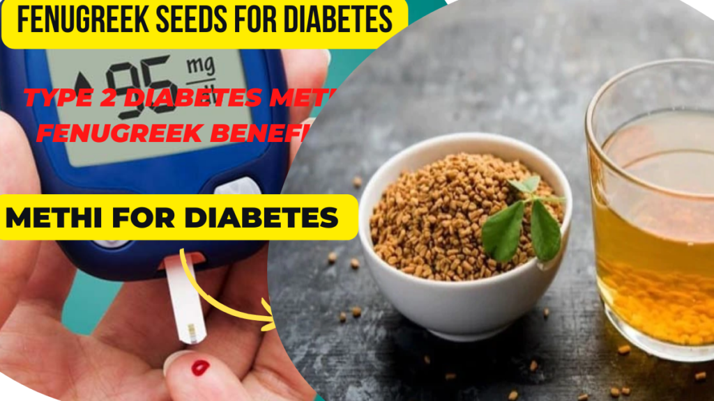 Fenugreek Seeds For Diabetes (3)