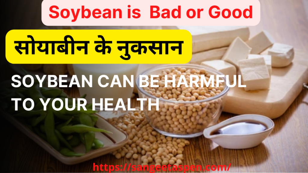 Soybean is Bad or Good 