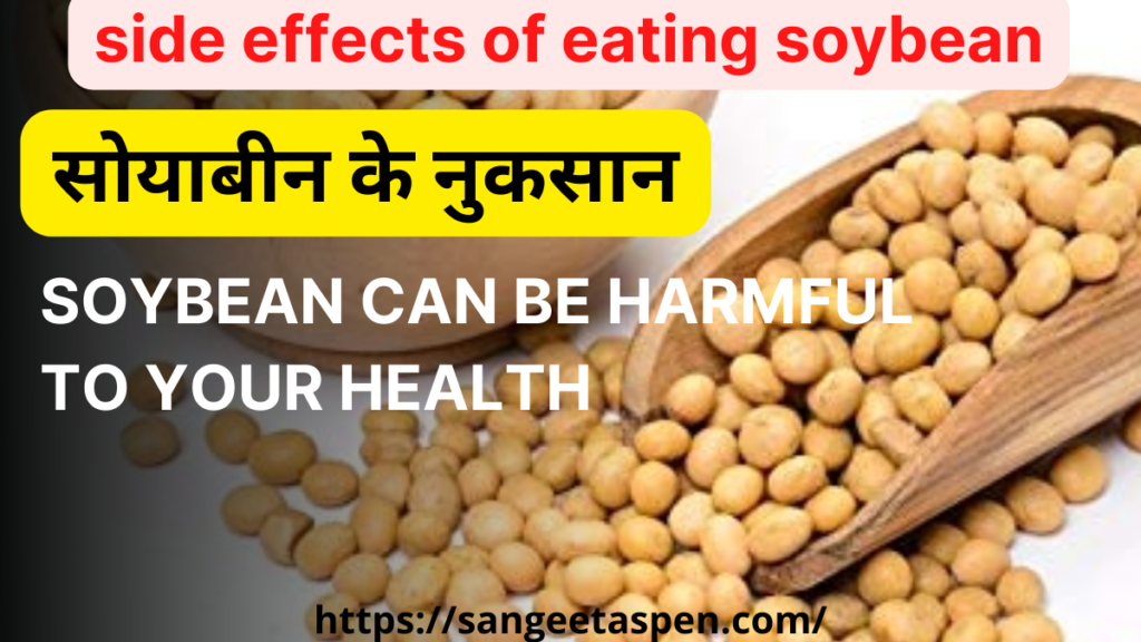 side effects of eating soybean