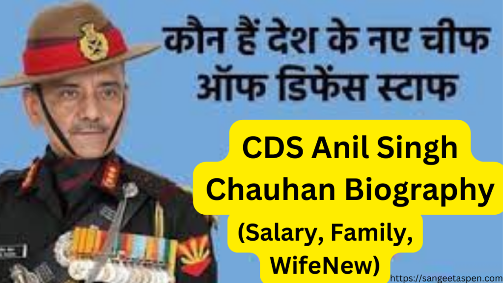 CDS Anil Singh Chauhan Biography 