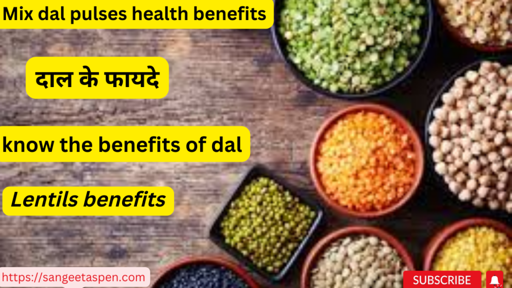 know the benefits of dal . Lentils benefits
