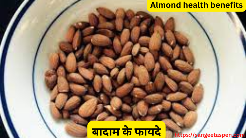 Almond Nutrition In Hindi | Almond  health benefits in hindi | badam khane ke fayde 