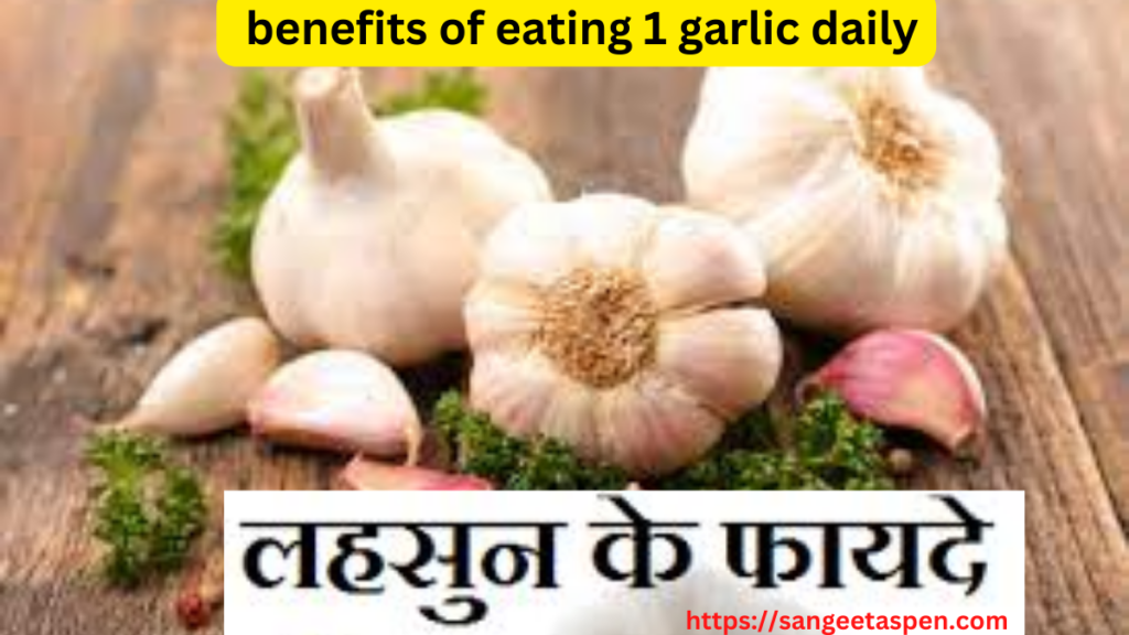 benefits of eating 1 garlic daily