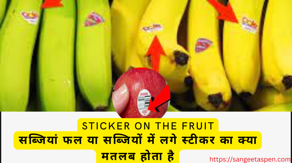 sticker on the fruit