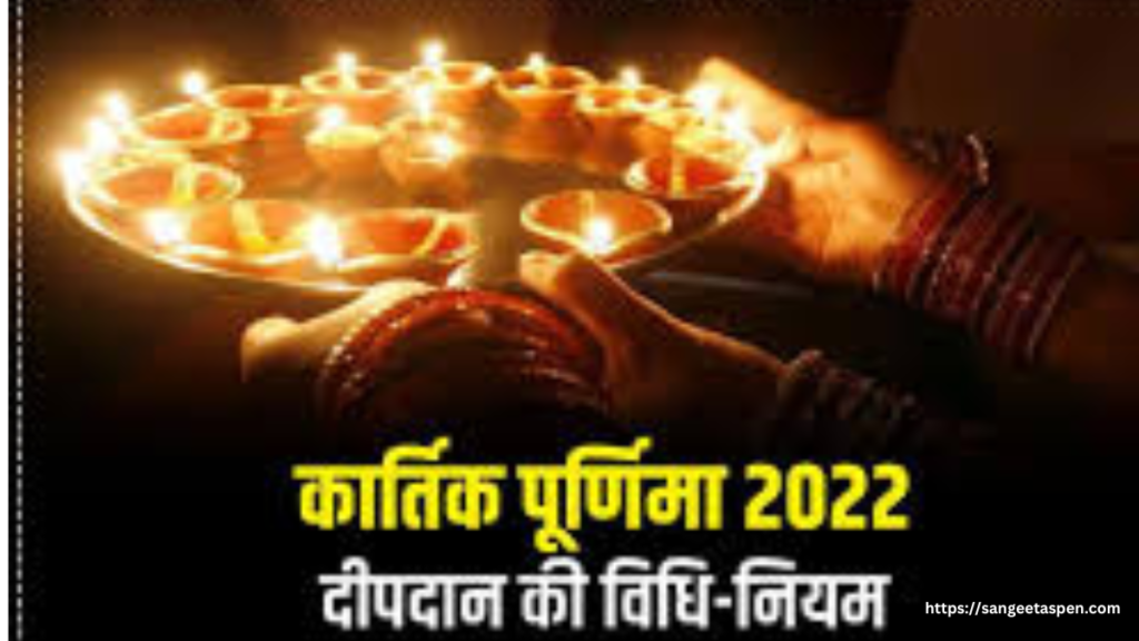 Dev Deepawali 2022 shubh muhurat shubh muhurat and importance of deepdaan on kartik purnima