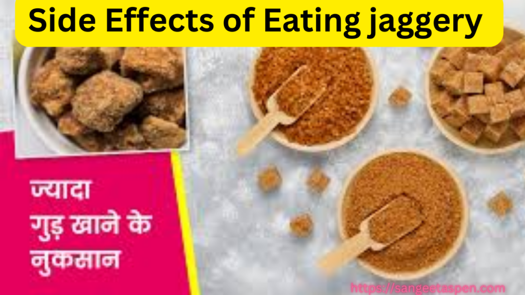 Side Effects of Eating jaggery 