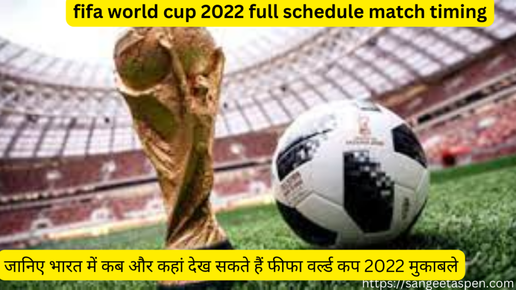 FIFA World Cup 2022 