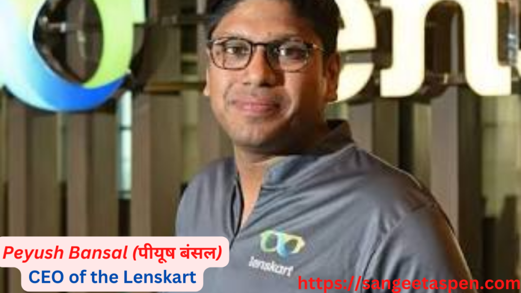 Peyush Bansal (पीयूष बंसल) CEO of the Lenskart 