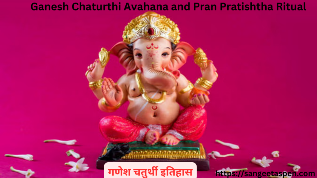 Ganesh Chaturthi Avahana and Pran Pratishtha Ritual