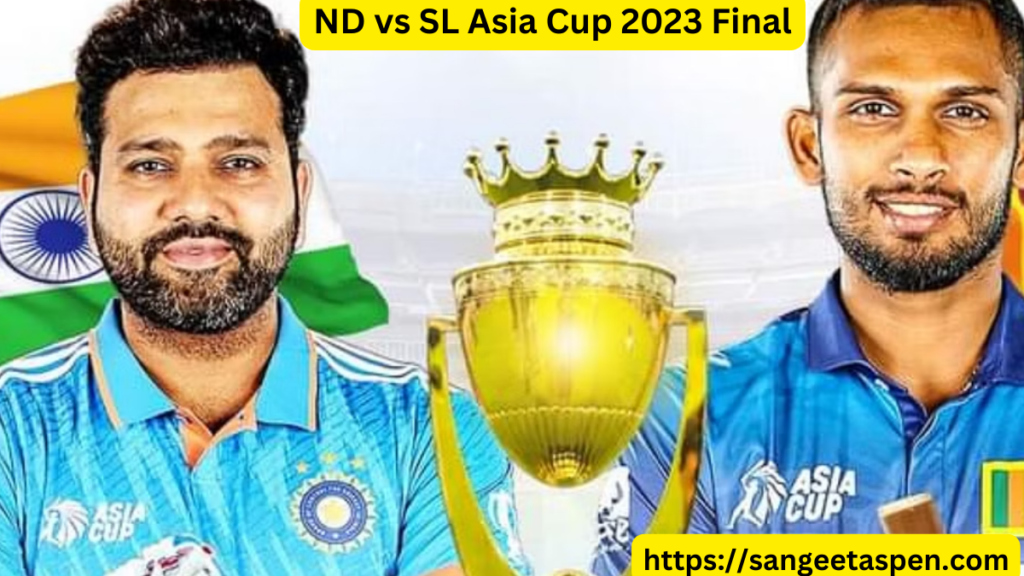 IND vs SL Asia Cup 2023 Final | Asia Cup Final 2023 | IND vs SL Asia Cup 2023 Final Live Score | एशिया का फाइनल मुकाबला भारत और श्रीलंका