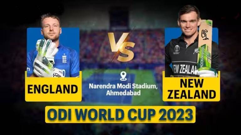 ENG vs NZ | ICC World Cup 2023 NZ vs ENG | ENG vs NZ in hindi | न्यूजीलैंड ने इंग्लैंड को नौ विकेट से हराया | 2019 विश्व कप फाइनल में मिली हार का बदला लिया