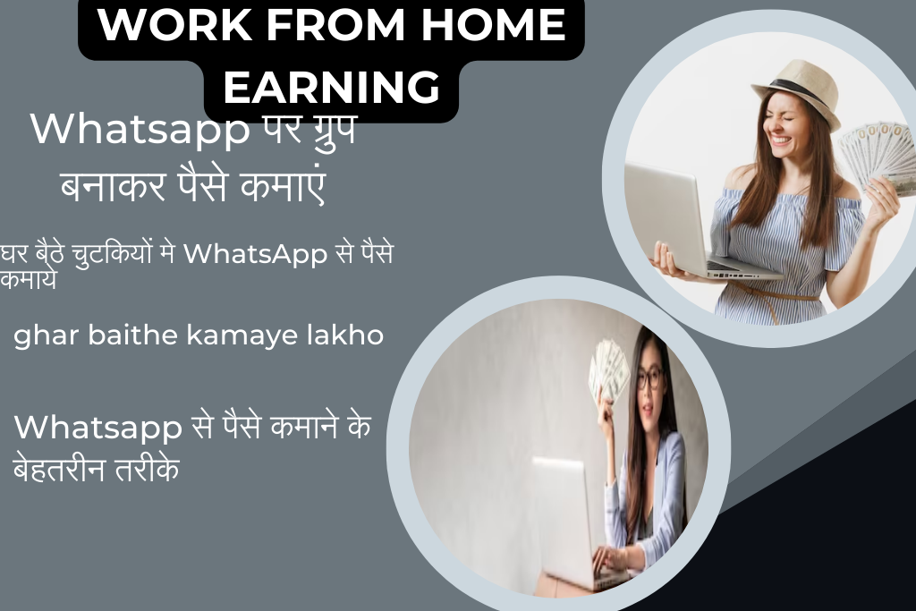 work from home earning