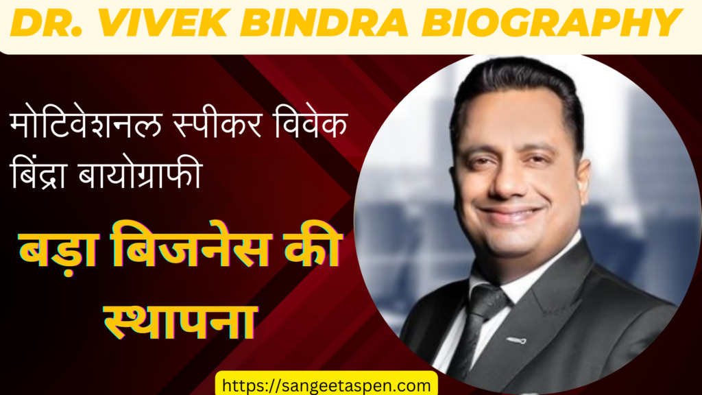 Dr. Vivek Bindra Biography