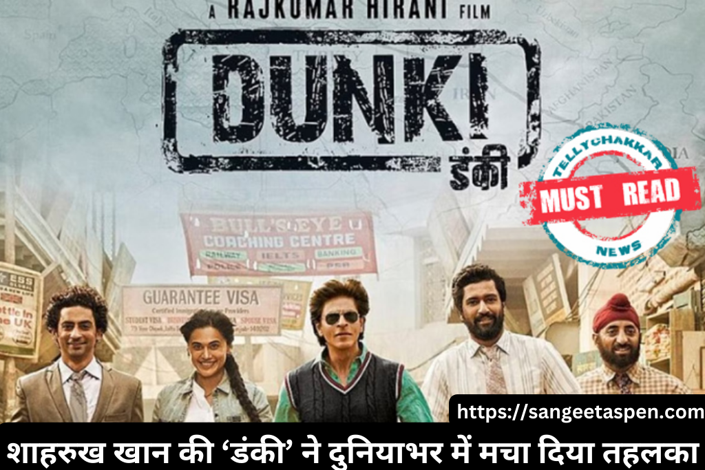 Dunki box office collection day 2