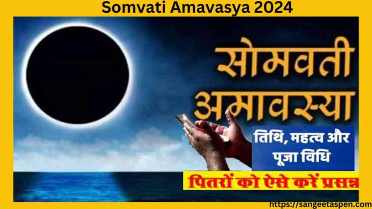 Somvati Amavasya 2024