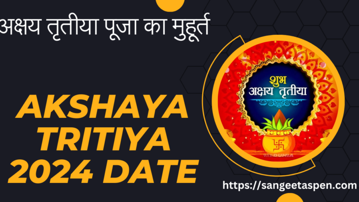 Akshaya Tritiya 2024 Date