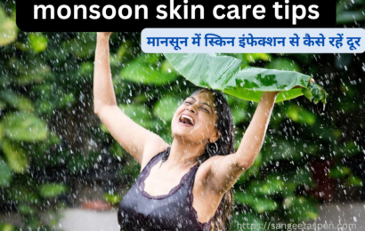 monsoon skin care tips